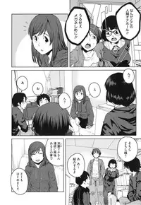 [Shimimaru] Killer Queen