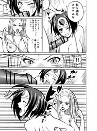 [Joy Convoy (Manjuurou)] Puff-Puff Yuusha (Dragon Quest III)