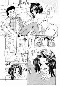 [Kiriki Setsuna] Otome Meshi mase