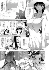 [Amatarou] Happiness!