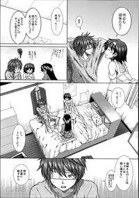 [Ariga Tou] Trancelight