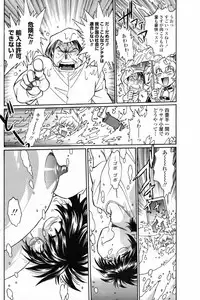 Comic Penguin Club 2008-11