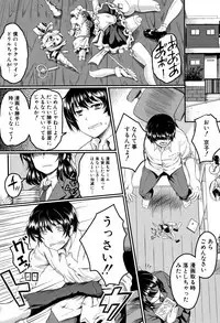 [Hirano Kawajuu] Zetsubou Shoujogun