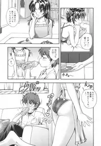 [Fukudahda] Soushisouai Note