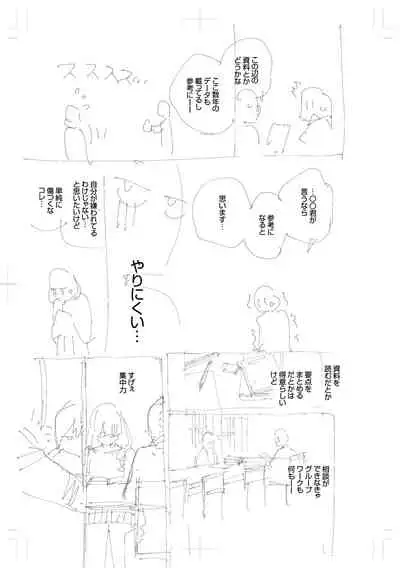 [Herio] Kite. [Digital]