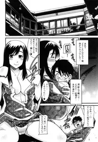 [Uchi-Uchi Keyaki] Nijiiro Days