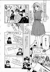 [Machigi Ruru] Kanjitai!