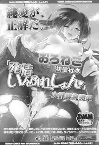 COMIC Koh 2017-12 [Digital]