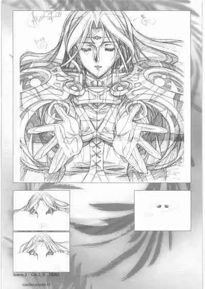 Urushihara Satoshi Gengashuu San