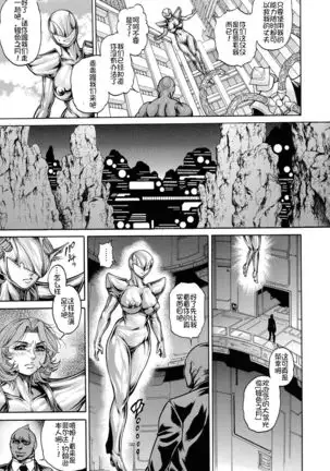 Zetsubou Heroine Mugen Jigoku -- Despair Heroine in Infinite Sex Hell