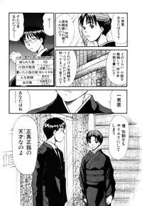 [Sano Takayoshi] Domestic Love Syndrome