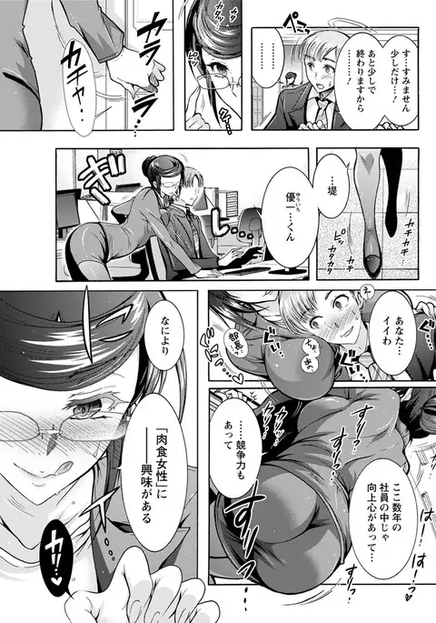 Action Pizazz DX 2017-07