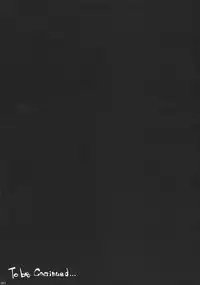 (C76) [ERECT TOUCH (Erect Sawaru)] INVISIBLE HUNTER GEHENA (Monster Hunter)