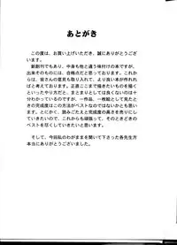 (C54) [ST.DIFFERENT (Various)] OUTLET 1 (Various)