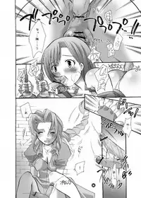 [HONEY QP (Inochi Wazuka)] Oneone Opaopa (Final Fantasy VII)