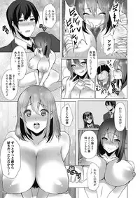 Web Manga Bangaichi Vol. 14