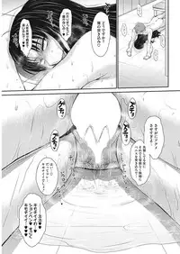 [Tsukino Jyogi] Let's get Physical [Digital]