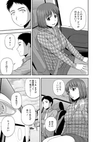 [Satou Chagashi] Mild Mint [Digital]