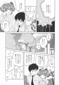 [Yukion] Yellow Heart