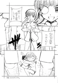 (C74) [Maruarai (Arai Kazuki)] RE EAL-RO2 (Various)