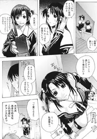 [Kika=Zaru] Love Ala Mode