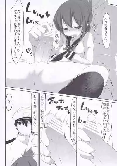 KanColle no Ecchi na Hon