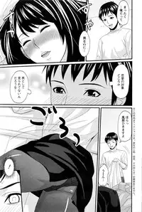 Action Pizazz DX 2016-02