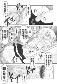 ["K=K" (KEN)] Semen Daisuki Koizumi-san (Ramen Daisuki Koizumi-san) [Chinese] [罗洁爱儿个人机翻]