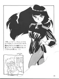 (CR16) [DRIFTas (Various)] Otokonoko Bon 3 + α