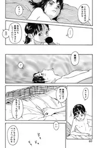 [Machida Hiraku] 11.1 [Digital]