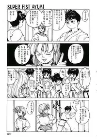 [Youhei Kozou] Punky Knight ~Pinky Phaia~