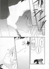 (SC61) [Kandelaar (Namiri)] Oagari nasai! (Shokugeki no Soma)