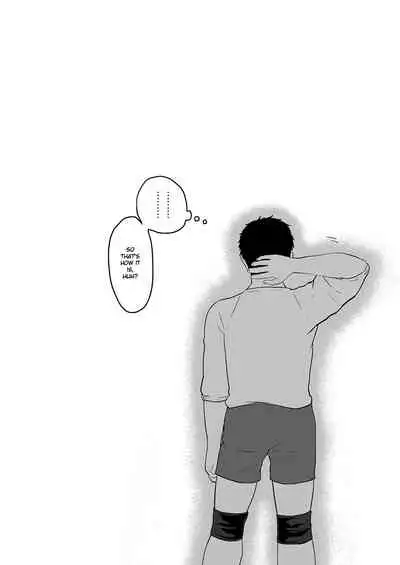 Himitsu no Futari Futari no Himitsu