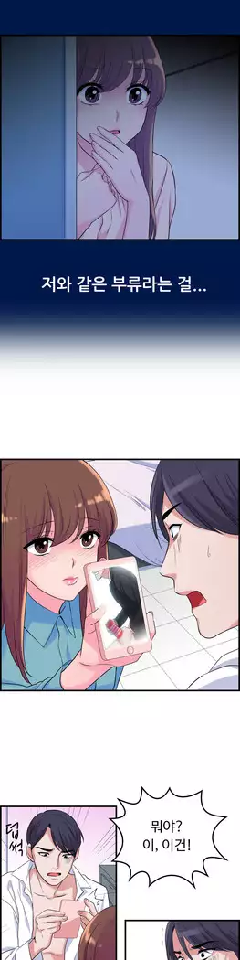 My Own Consolation Time Ch.1-16