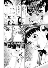 [usi] Ore no Kanojo o Daite Kure Ch.1-7 [Digital]