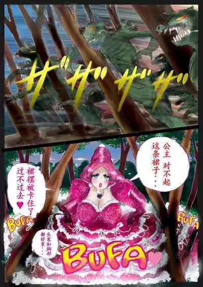 Kyousei Jyosou Hyaku Monogatari TS.MIRV