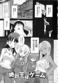 [F4U] Koukishin wa Neko wo mo Are Suru