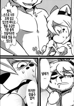 淫行覺醒 inkoukakusei