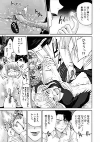 COMIC MILF 2016-02 Vol. 28