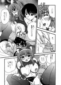 [Nanami Shizuka] Okusan Komeya desu