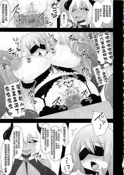 Raygis Valicess Elsain