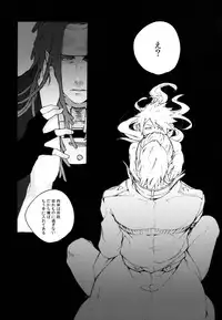 [Hare to Ke (SNJ)] Abayo Monogatari (DRAMAtical Murder)