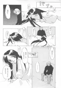 [INKPOT (Ooyari Ashito)] D+COLLECTION