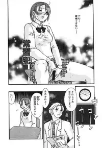 [Himura Jin] Mon Onna Niku no Uzuki