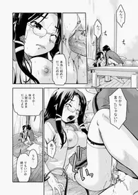 COMIC Aun 2010-07 [Digital]