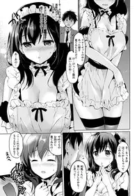 COMIC Kairakuten BEAST 2017-01 [Digital]