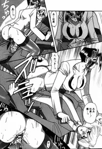 [Mizutani Mint] Kakete...