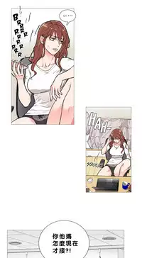 [The Jinshan] Sadistic Beauty Ch.1-37 [Chinese] [17汉化]