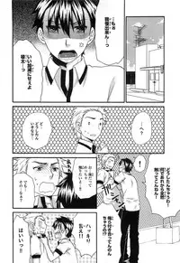 [Fuyusaka Koromo] PANTY PANIC