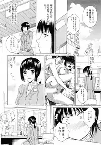 [Arou Rei] F no Megami - Ge (Floor Venus)